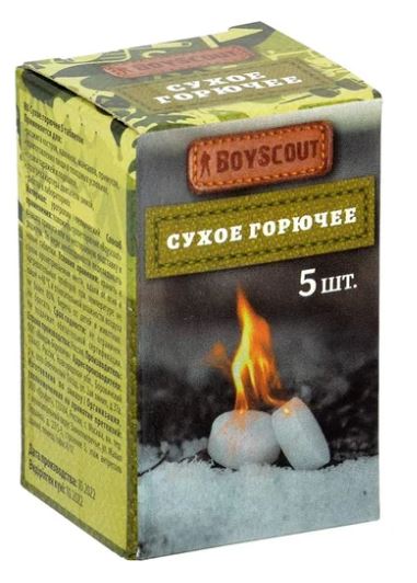 BOYSCOUT Сухое горючее 5 таблеток (отгрузка кратно 40 шт.) / 40